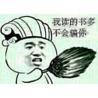 学习秘籍